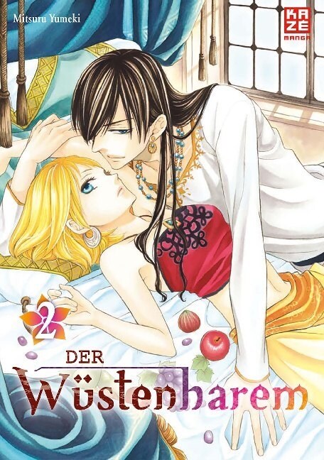 Der Wustenharem. Bd.2 (Paperback)