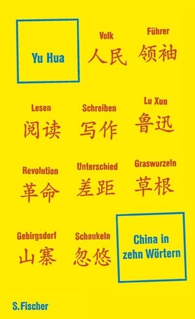 China in zehn Wortern (Hardcover)