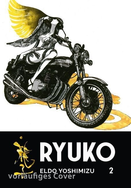 Ryuko. .2 (Paperback)