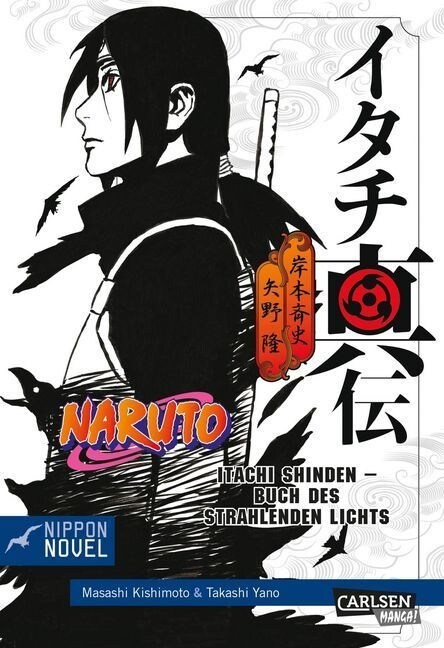 Naruto - Itachi Shinden - Buch des strahlenden Lichts (Paperback)