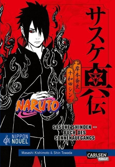 Naruto Sasuke Shinden - Buch des Sonnenaufgangs (Paperback)