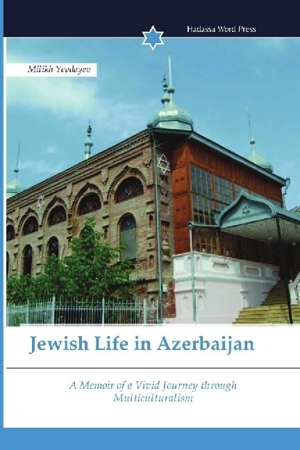 Jewish Life in Azerbaijan (Paperback)