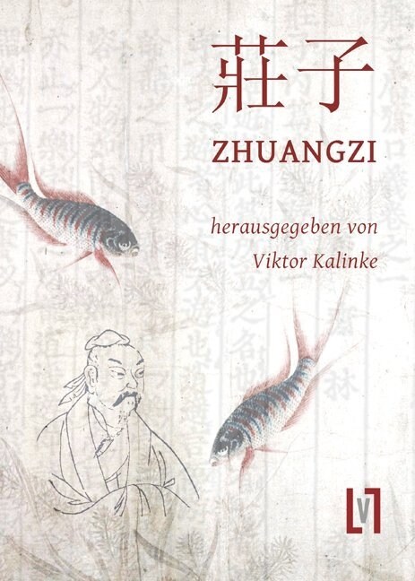 Zhuangzi (Hardcover)