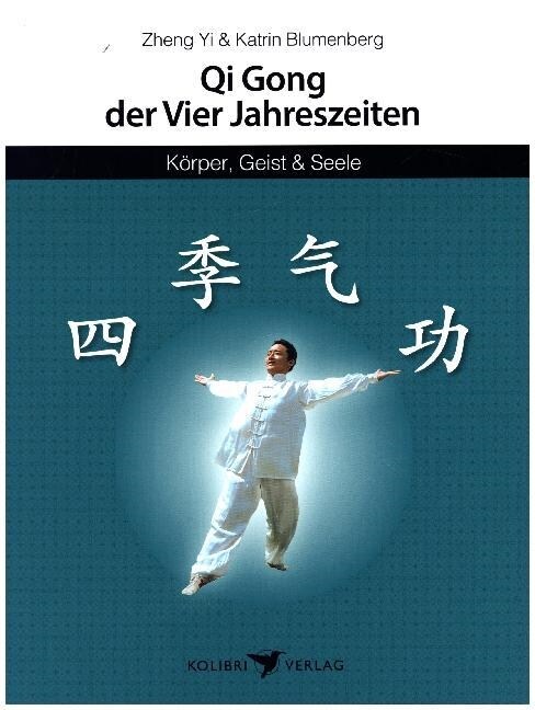 Qi Gong der Vier Jahreszeiten (Loose-leaf)