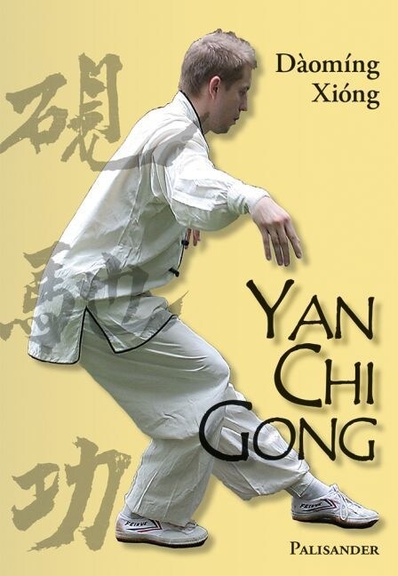 Yan Chi Gong (Paperback)