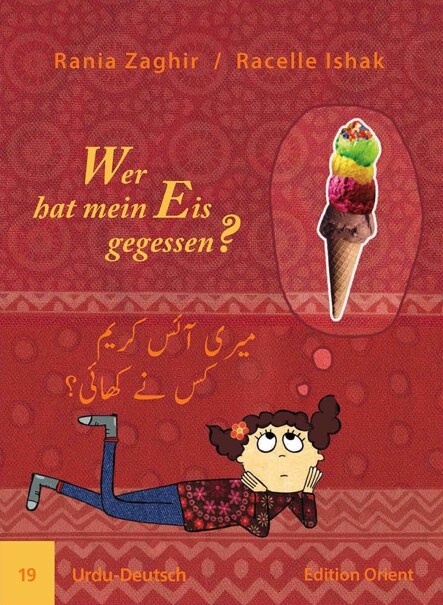 Wer hat mein Eis gegessen？ Urdu-Deutsch (Pamphlet)