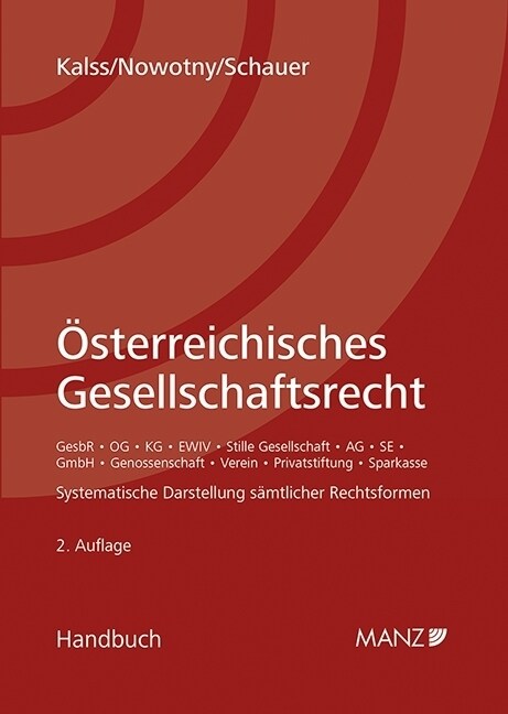 Osterreichisches Gesellschaftsrecht (gebunden) (Hardcover)