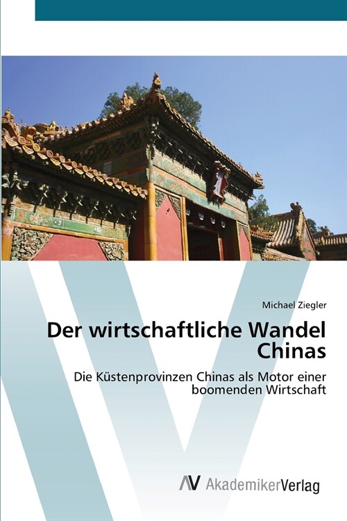 Der wirtschaftliche Wandel Chinas (Paperback)