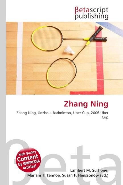 Zhang Ning (Paperback)