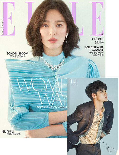 엘르 Elle I형 2019.3 (표지 : 송혜교)