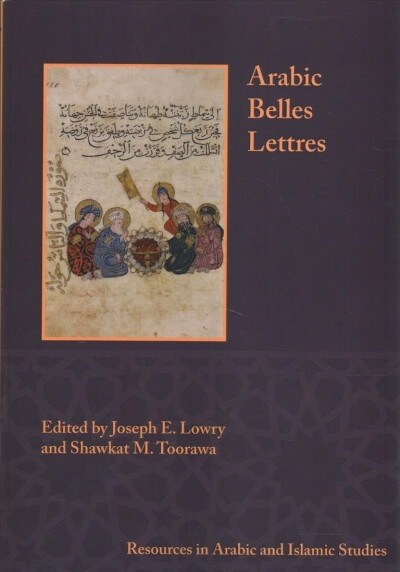 Arabic Belles Lettres (Paperback)