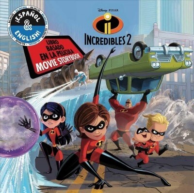 Disney Pixar Incredibles (Paperback, Bilingual)