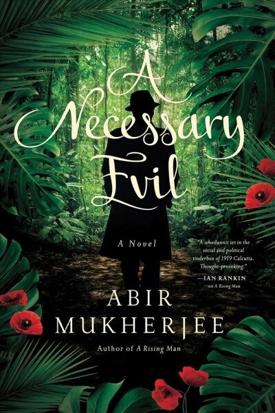 Necessary Evil (Paperback)