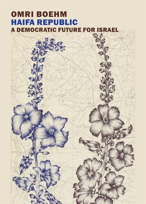 Haifa Republic: A Democratic Future for Israel (Paperback)