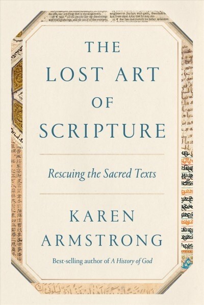 The Lost Art of Scripture: Rescuing the Sacred Texts (Hardcover)