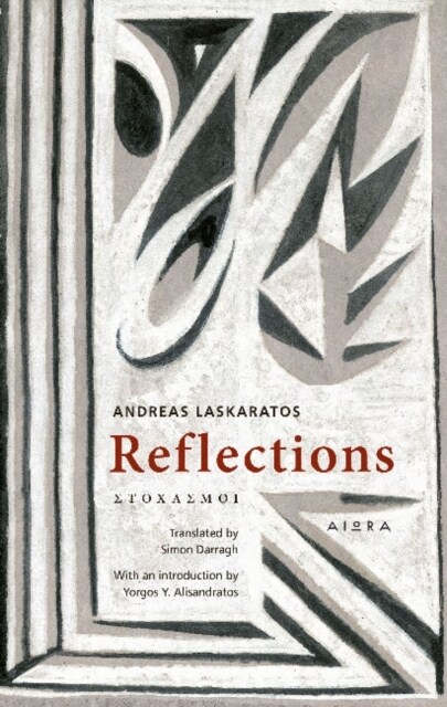 Reflections (Paperback)