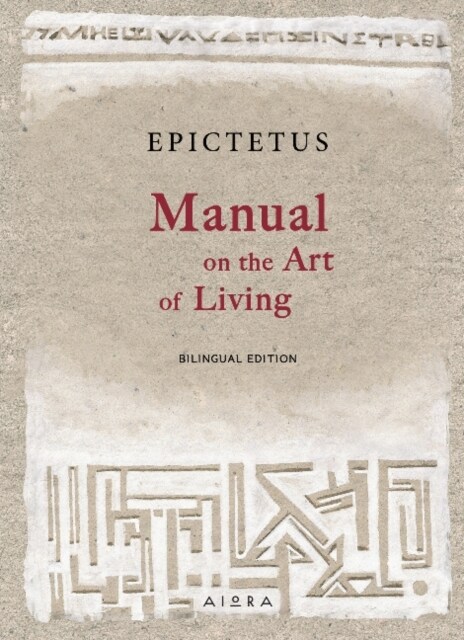 Manual on the Art of Living (Hardcover)