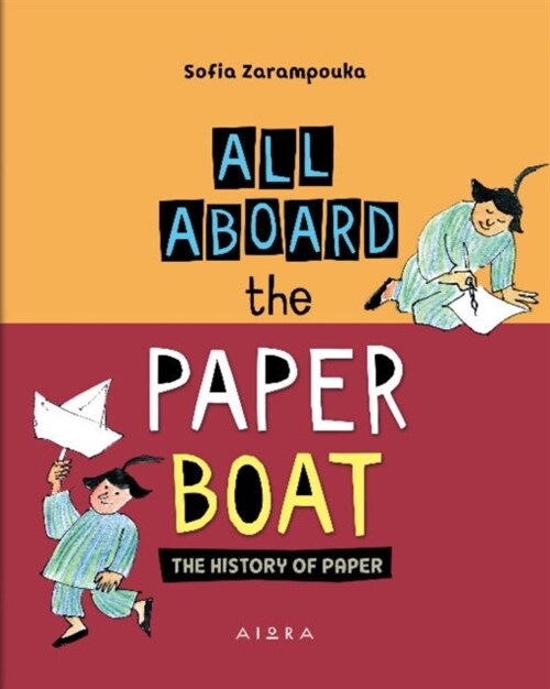 All Aboard the Paper Boat : The History Of Paper (Hardcover)