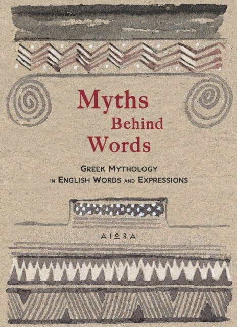 Myths Behind Words : Greek Mythology In English Words And Expressions (Hardcover)