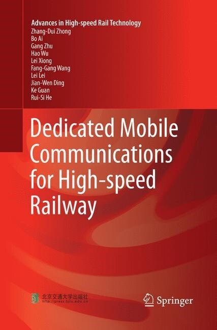 Dedicated Mobile Communications for High-Speed Railway (Paperback, Softcover Repri)
