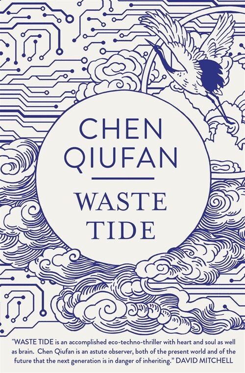 Waste Tide (Paperback)