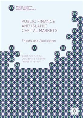 Public Finance and Islamic Capital Markets : Theory and Application (Paperback, 1st ed. 2016)
