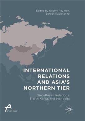 International Relations and Asias Northern Tier: Sino-Russia Relations, North Korea, and Mongolia (Paperback, Softcover Repri)