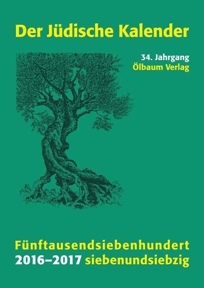 Der Judische Kalender 2016 - 2017 (Judischer Kalender) (Paperback)