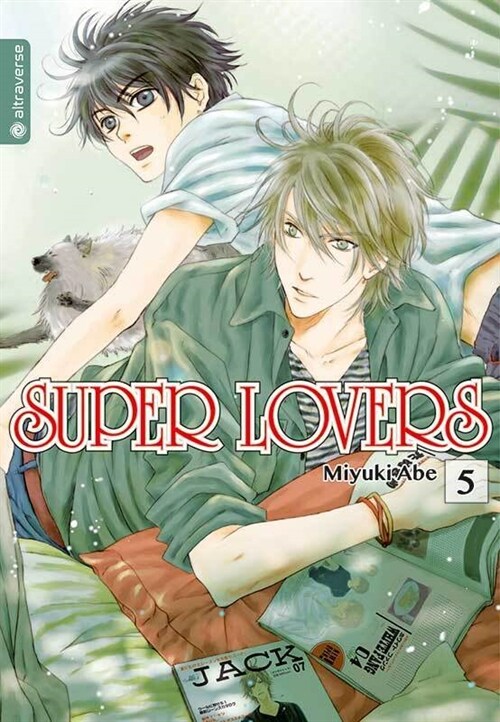 Super Lovers 05 (Paperback)