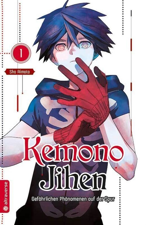 Monster Files - Kemono Jihen 01 (Paperback)