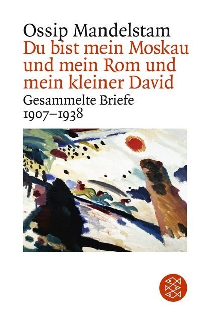 Du bist mein Moskau und mein Rom und mein kleiner David (Paperback)