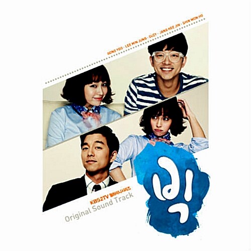 [중고] 빅 OST