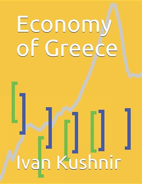 Economy of Greece (Paperback)