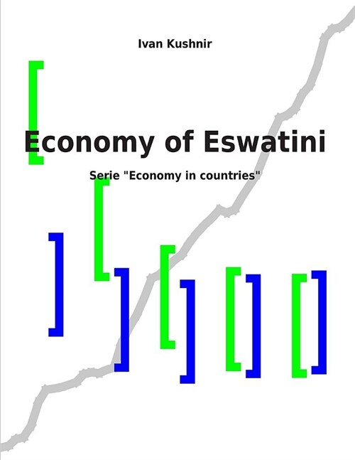 Economy of Eswatini (Paperback)