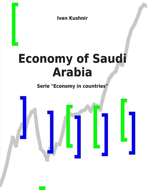 Economy of Saudi Arabia (Paperback)