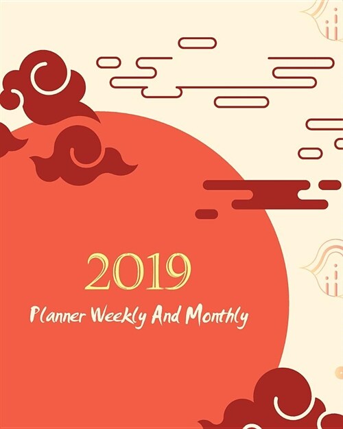 2019 Planner Weekly and Monthly: Sun Cover, Weekly Organizer, Monthly Planner, January 2019 Through December 2019 with Holiday (Paperback)
