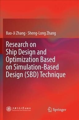 Research on Ship Design and Optimization Based on Simulation-Based Design (Sbd) Technique (Paperback)