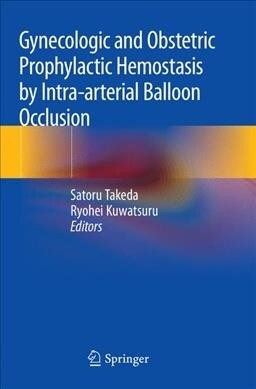 Gynecologic and Obstetric Prophylactic Hemostasis by Intra-Arterial Balloon Occlusion (Paperback)