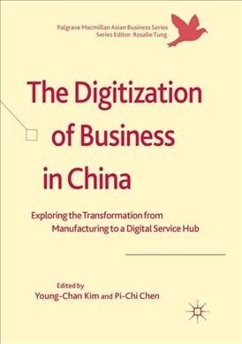 The Digitization of Business in China: Exploring the Transformation from Manufacturing to a Digital Service Hub (Paperback)