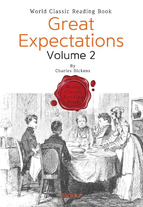 [POD] 위대한 유산 2부 : Great Expectations Volume 2 (영문판)
