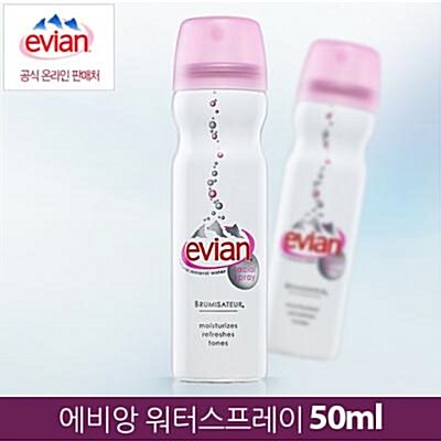 에비앙_내추럴 미네랄 워터 스프레이(미스트) 50ml(가