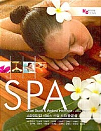 [중고] SPA