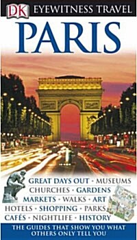 [중고] Paris (Paperback)