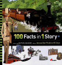 100 Facts in 1 story. 1: around the world in 80 days