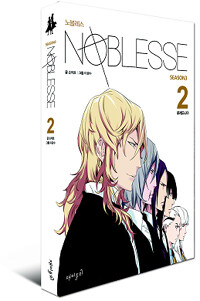 노블레스 =season 3.Noblesse 