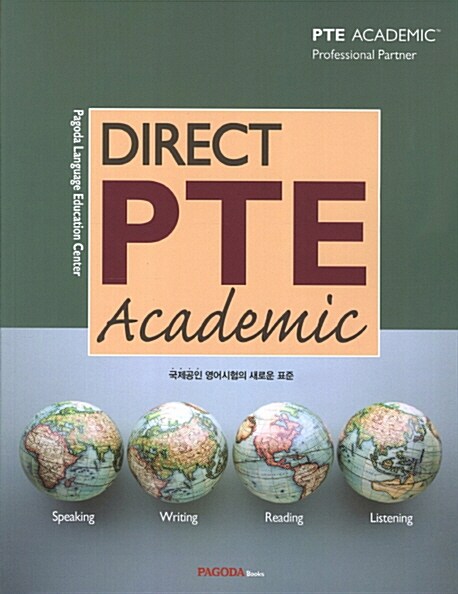 [중고] Direct PTE Academic