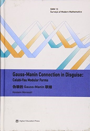 Gauss-Manin Connection in Disguise: Cala (精裝, 第1版)