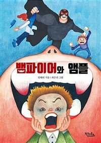 도서