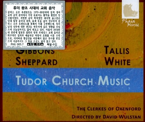 [수입] 튜더 왕조의 교회 음악 - 기번스, 탈리스, 셰퍼드, 화이트의 작품들 [3CD]