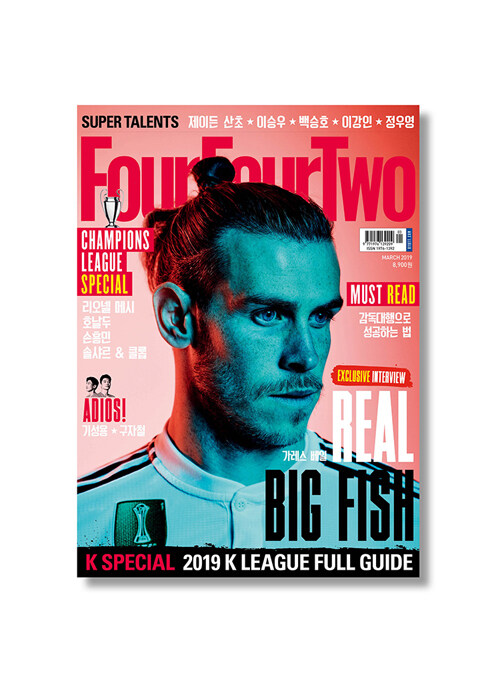 포포투 Four Four Two 2019.3